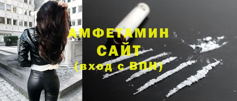 сайты даркнета состав  Балабаново  Amphetamine VHQ 