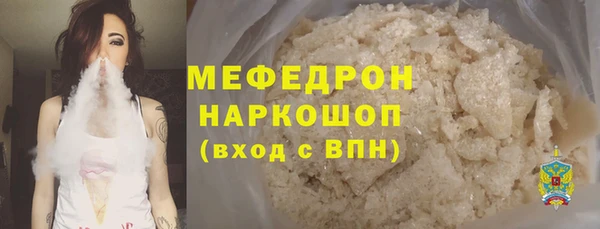 COCAINE Богданович