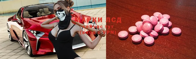 Лсд 25 экстази ecstasy  где найти наркотики  OMG сайт  Балабаново 